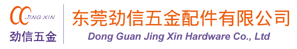 東莞手机色在线五金配件有限公司